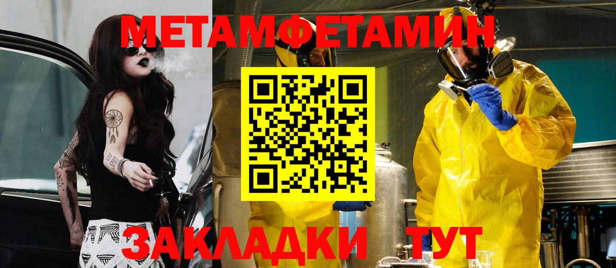 АМФ  АМФ  Псков  Вход с VPN  АМФ 97% 