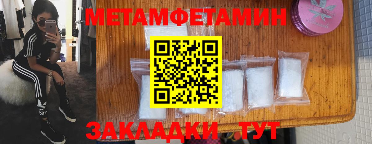 Amphetamine 97% Псков
