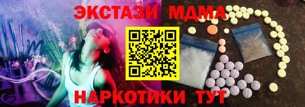 ЭКСТАЗИ louis Vuitton  Вход с VPN  ЭКСТАЗИ  Псков  Экстази Cube 