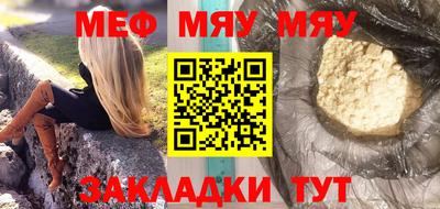 шишки Бузулук