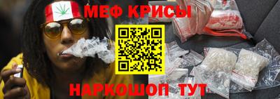 мескалин Будённовск