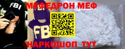мескалин Будённовск