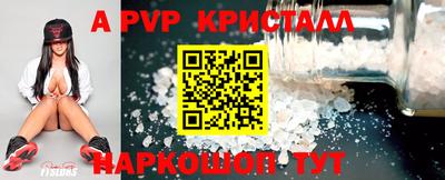 кокаин премиум Бугуруслан