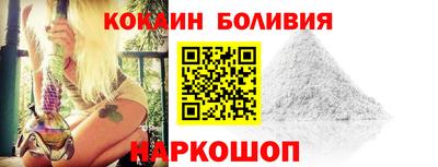 кокаин премиум Бугуруслан