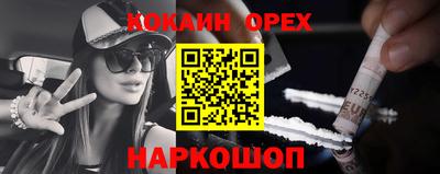 шишки Бузулук
