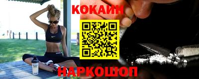 кокаин премиум Бугуруслан