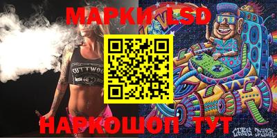 шишки Бузулук