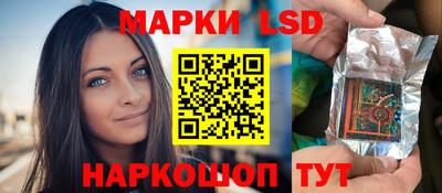 мескалин Будённовск