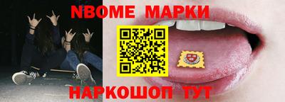 шишки Бузулук
