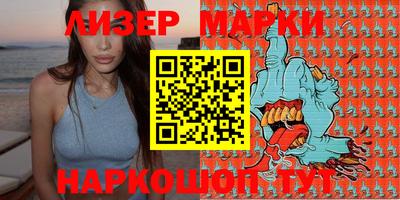 мескалин Будённовск
