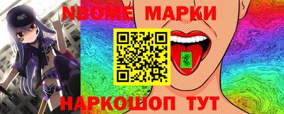 мескалин Будённовск