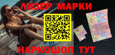 мескалин Будённовск