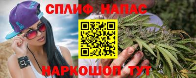 мескалин Будённовск