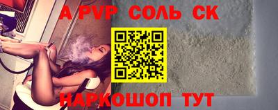 кокаин премиум Бугуруслан
