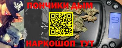 мескалин Будённовск