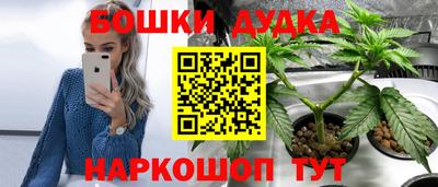 кокаин премиум Бугуруслан