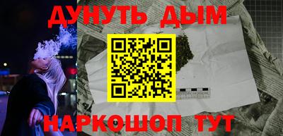 шишки Бузулук