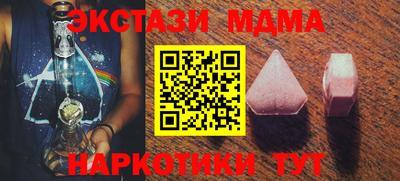 мескалин Будённовск