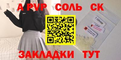 мескалин Будённовск