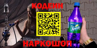 мескалин Будённовск