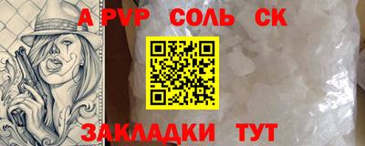 мескалин Будённовск