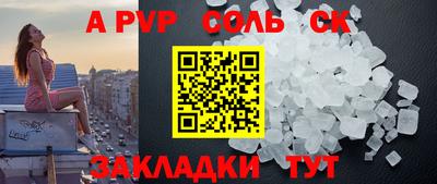 кокаин премиум Бугуруслан