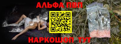 мескалин Будённовск