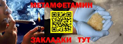 шишки Бузулук
