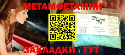 кокаин премиум Бугуруслан