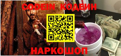 кокаин премиум Бугуруслан