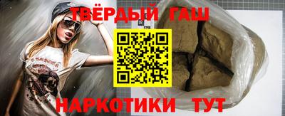 кокаин премиум Бугуруслан