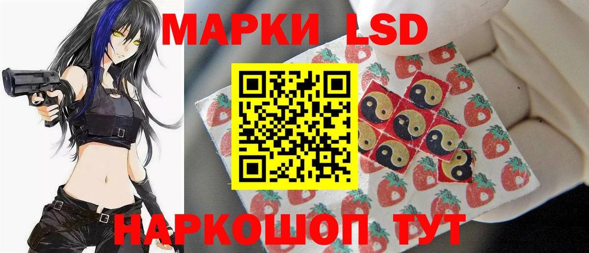 Лсд 25 экстази кислота  Вход с VPN  Псков 