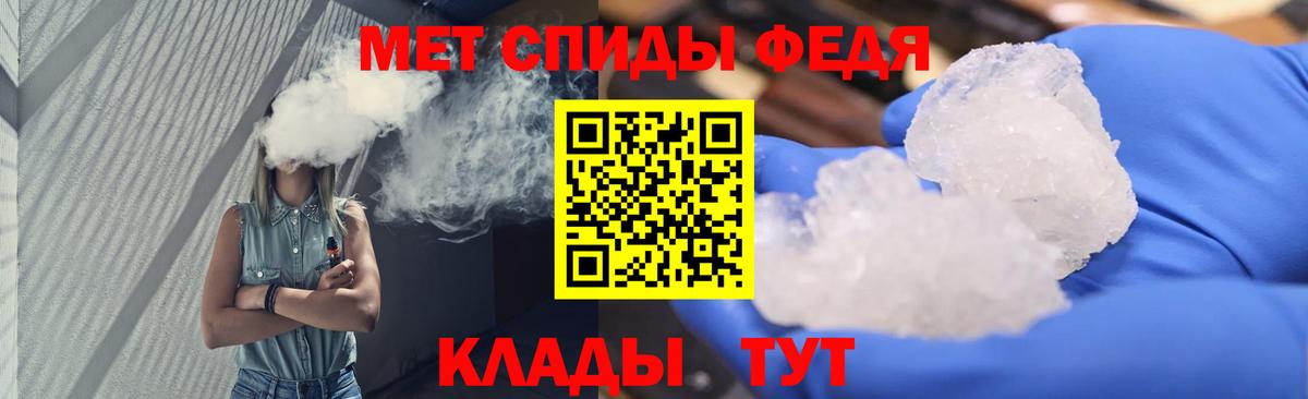 Метамфетамин Methamphetamine Псков