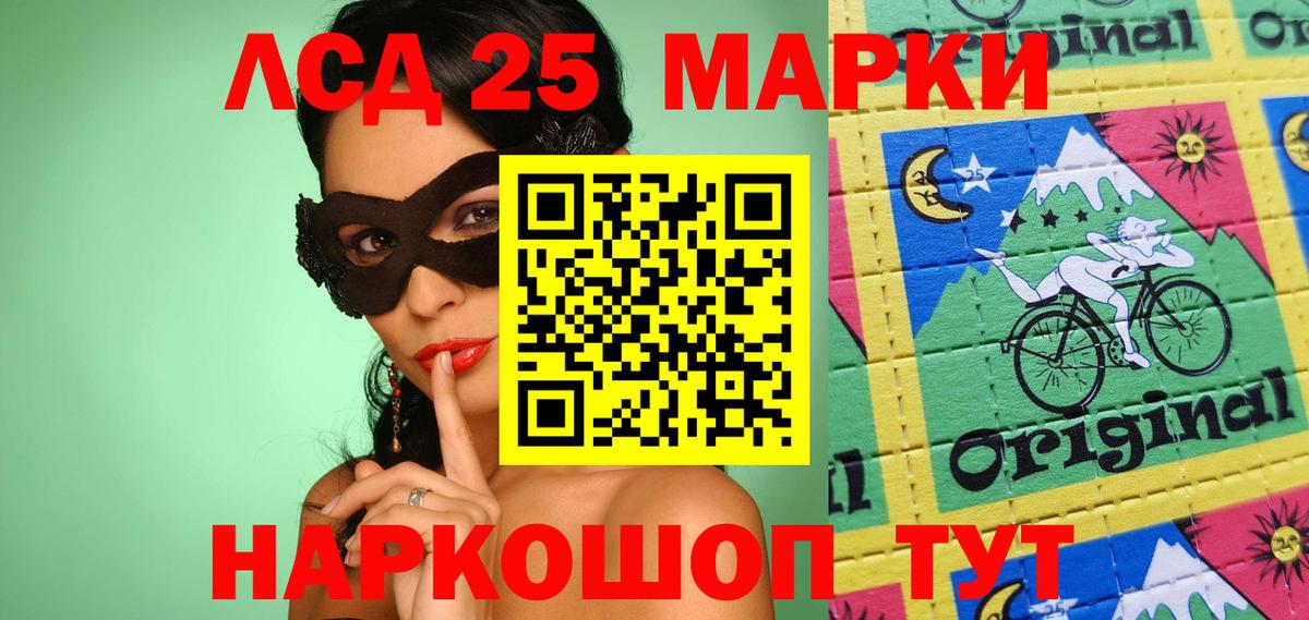 Марки NBOMe 1500мкг  Вход с VPN  Псков 