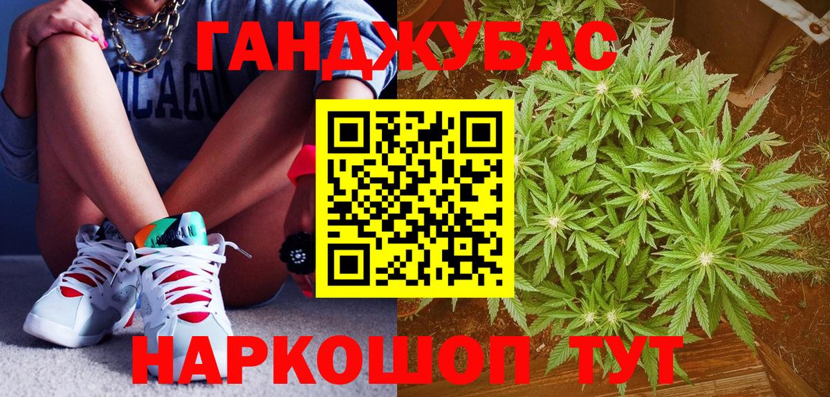 Марихуана MAZAR  Конопля Ganja  Псков  Каннабис VHQ  Вход с VPN  Бошки марихуана индика 